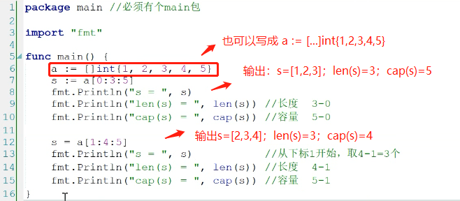 切片（动态分配大小的连续空间——可变类型+有序）介绍