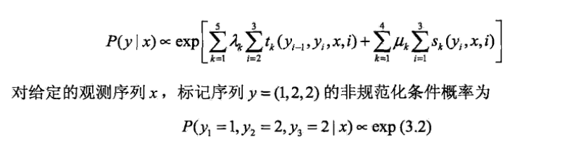 条件随机场(CRF)的原理与实现