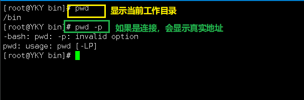 Linux系列第二谈（开机关机、Linux中的文件、目录管理、基本属性）爱上java的小游子-