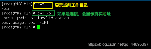 Linux系列第二谈（开机关机、Linux中的文件、目录管理、基本属性）爱上java的小游子-