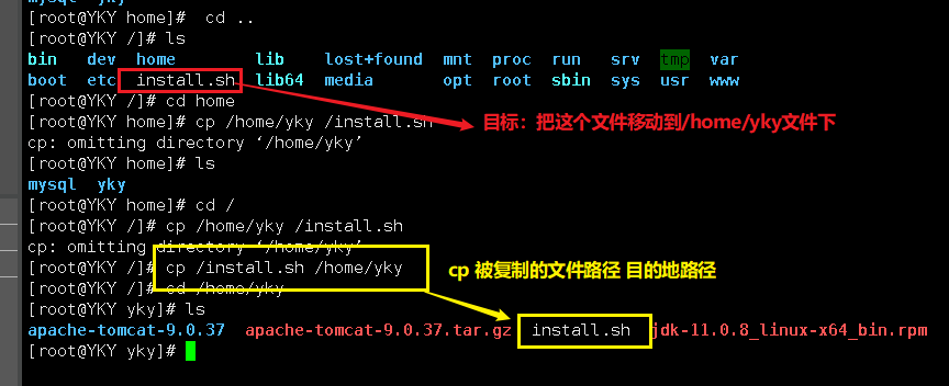 Linux系列第二谈（开机关机、Linux中的文件、目录管理、基本属性）爱上java的小游子-