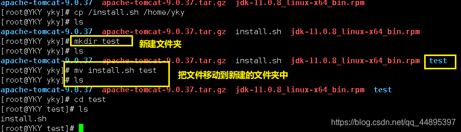 Linux系列第二谈(开机关机、Linux中的文件、目录管理、基本属性)爱上java的小游子-