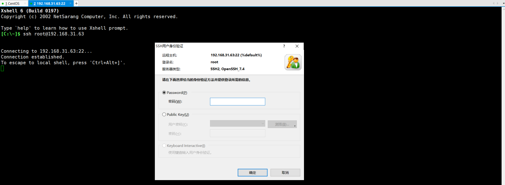 本地連接沒有有效的ip配置_沒有有效ip配置_win8沒有有效ip配置