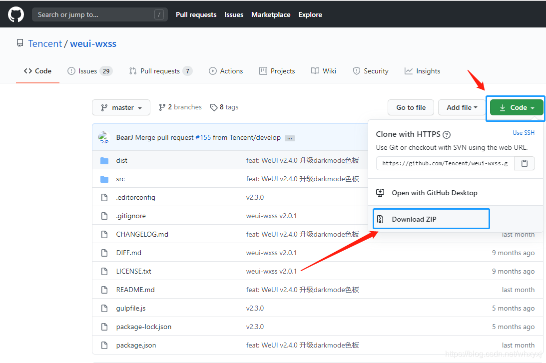 在这里插入图片描述