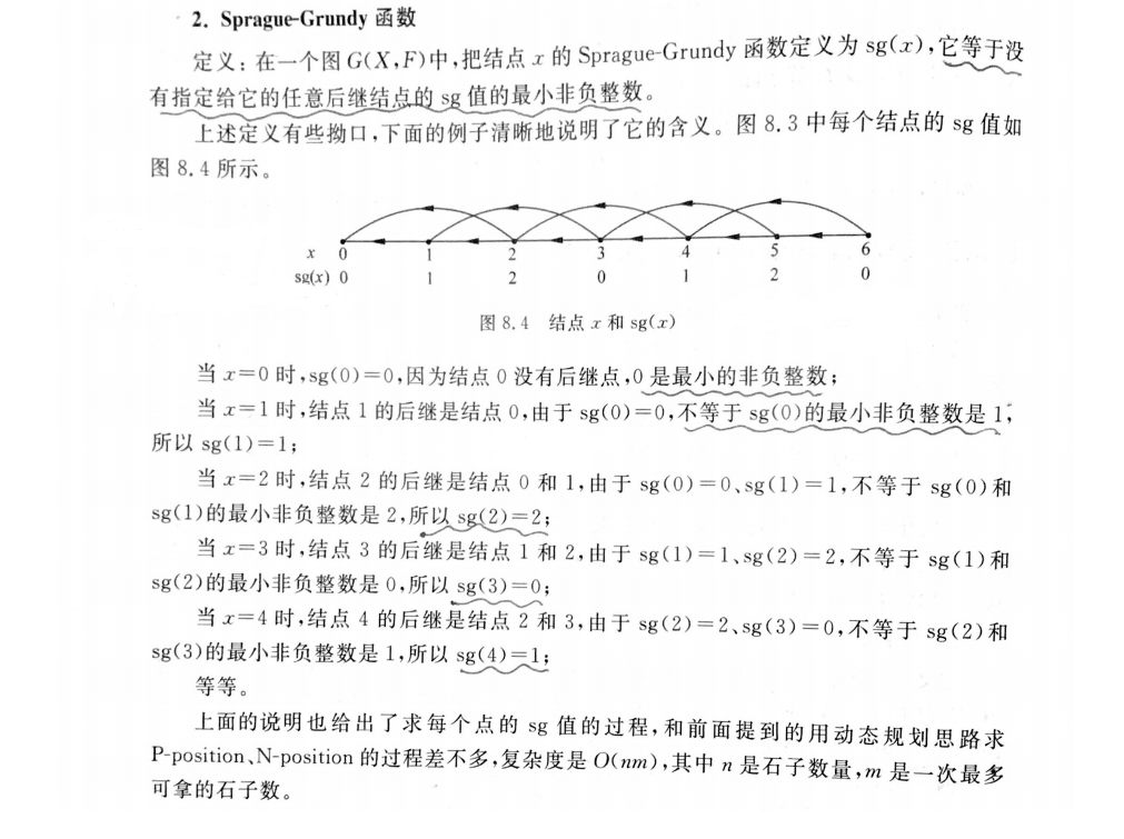 博弈论入门（Game Theory）