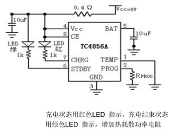 TP4056(x) 锂电线性充电电路应用手册