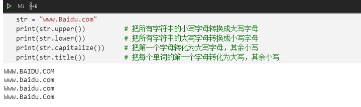 Python 字符串大小写转换 是否全为大小写 字符等判定 王家小菜的博客 Csdn博客 Python将字符串小写转换为大写