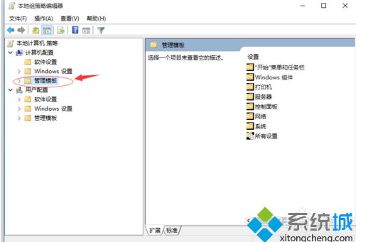 win10更新出错提示0x8024000b怎么处理?-CSDN博客