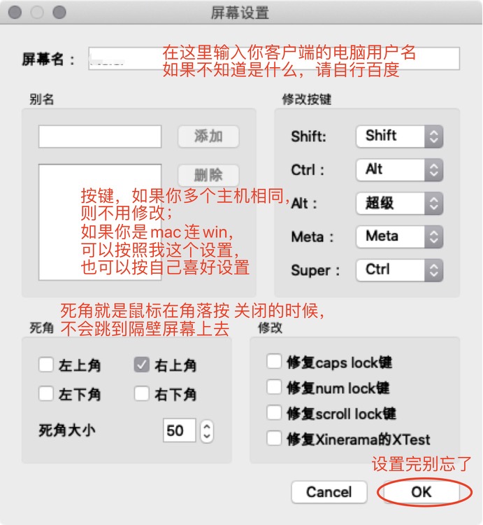 server-client-keys