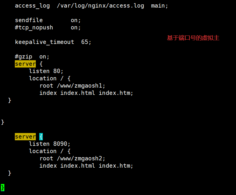 【linux】循序渐进学运维-服务篇-nginx的虚拟主机涅槃重生-