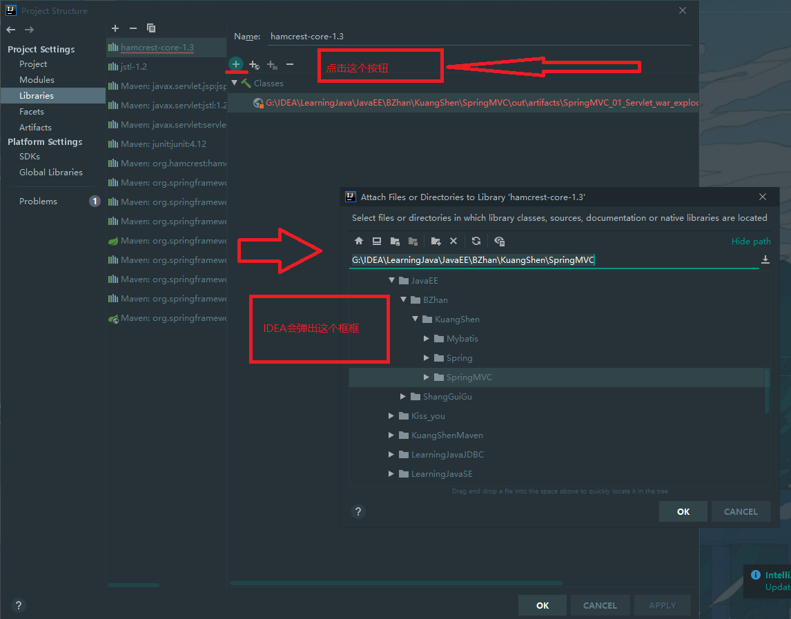 IDEA中Libraries下Classes报红的解决方案_idea project librarys classs 红色CSDN博客
