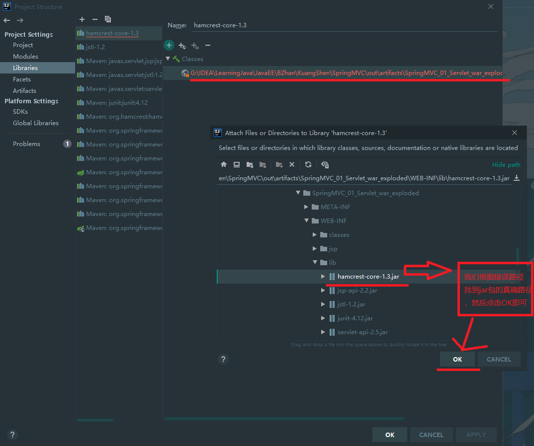 IDEA中Libraries下Classes报红的解决方案_idea project librarys classs 红色CSDN博客