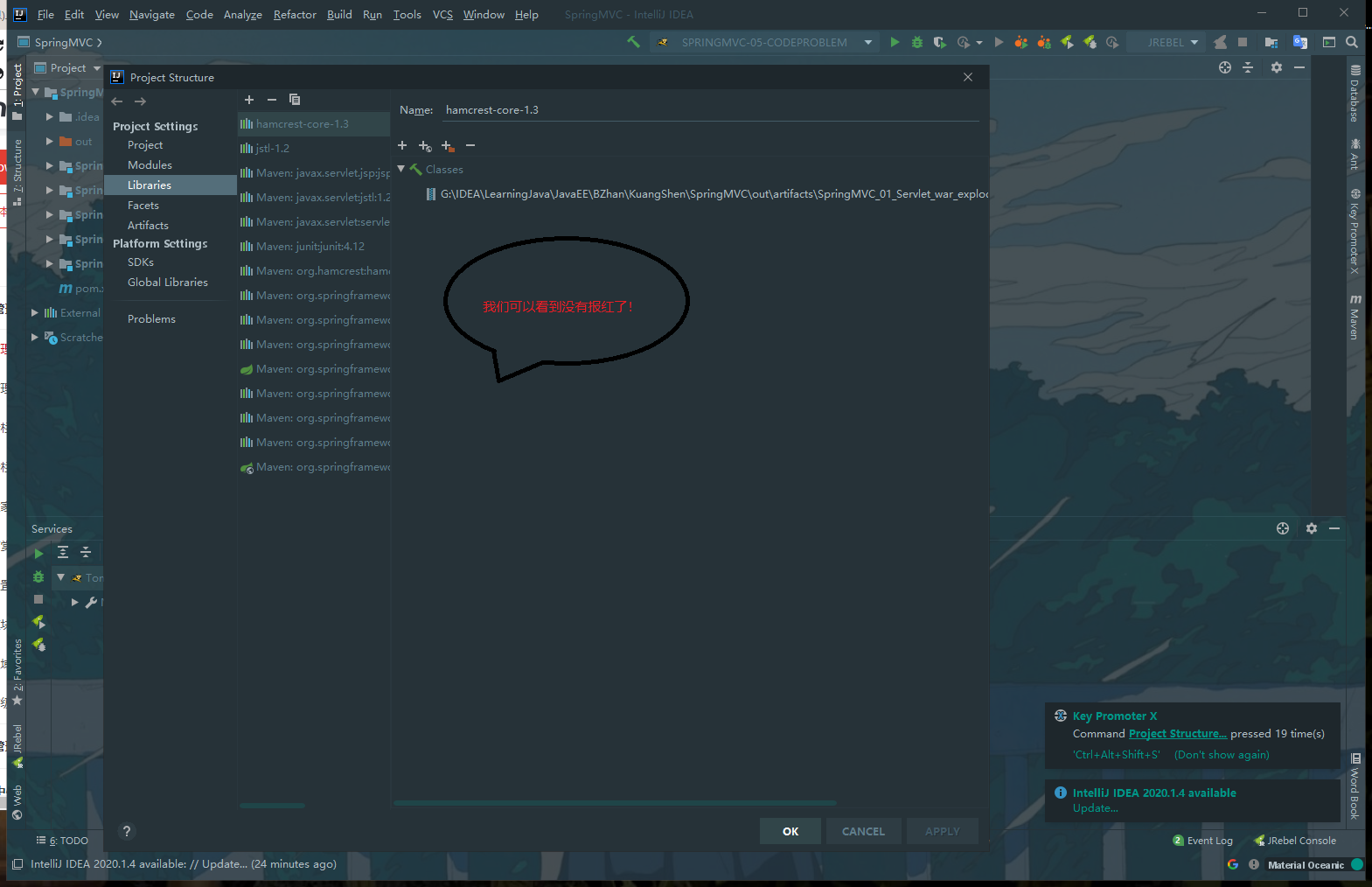 IDEA中Libraries下Classes报红的解决方案_idea project librarys classs 红色CSDN博客