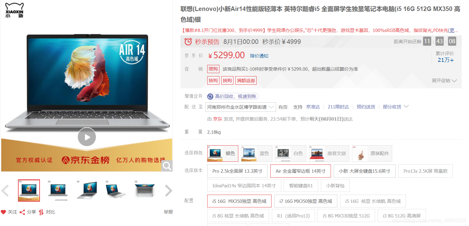 amd浮滑
本32g内存(amd条记
本内存条) 行业资讯 amd轻薄本32g内存(amd笔记本内存条) amd浮滑
本32g内存(amd条记
本内存条) 行业资讯
