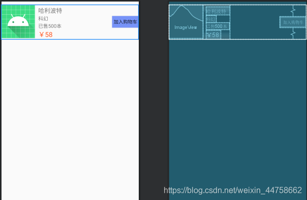 Android—Adapter适配器必须会!一条屈依的博客-android适配器