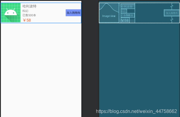 Android—Adapter适配器必须会！一条屈依的博客-android适配器