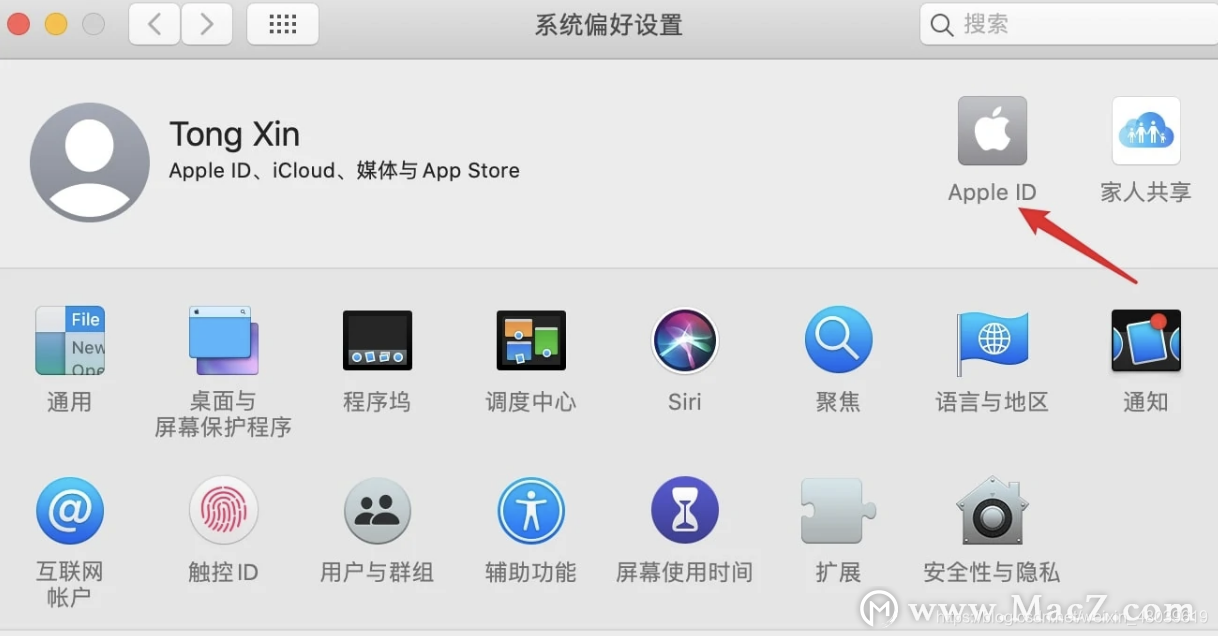 mac手机备份删除软件 如何彻底删除软件的 Icloud 数据(Mac iOS)