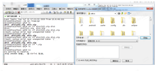 SecureCRTSecureFX_HH_x64_7.0.0.326   crt部署项目到服务器