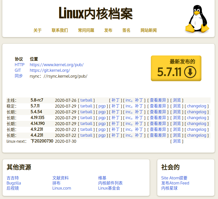 Ubuntu 18.04 linux内核(版本4.18.14)编译_linux-4.18内核编译-CSDN博客