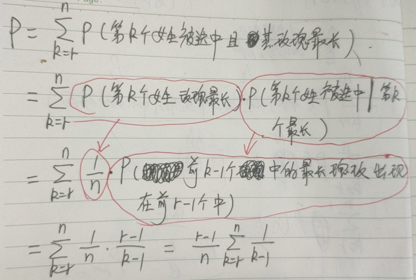 ai算法测试工程师面试_ai面试题