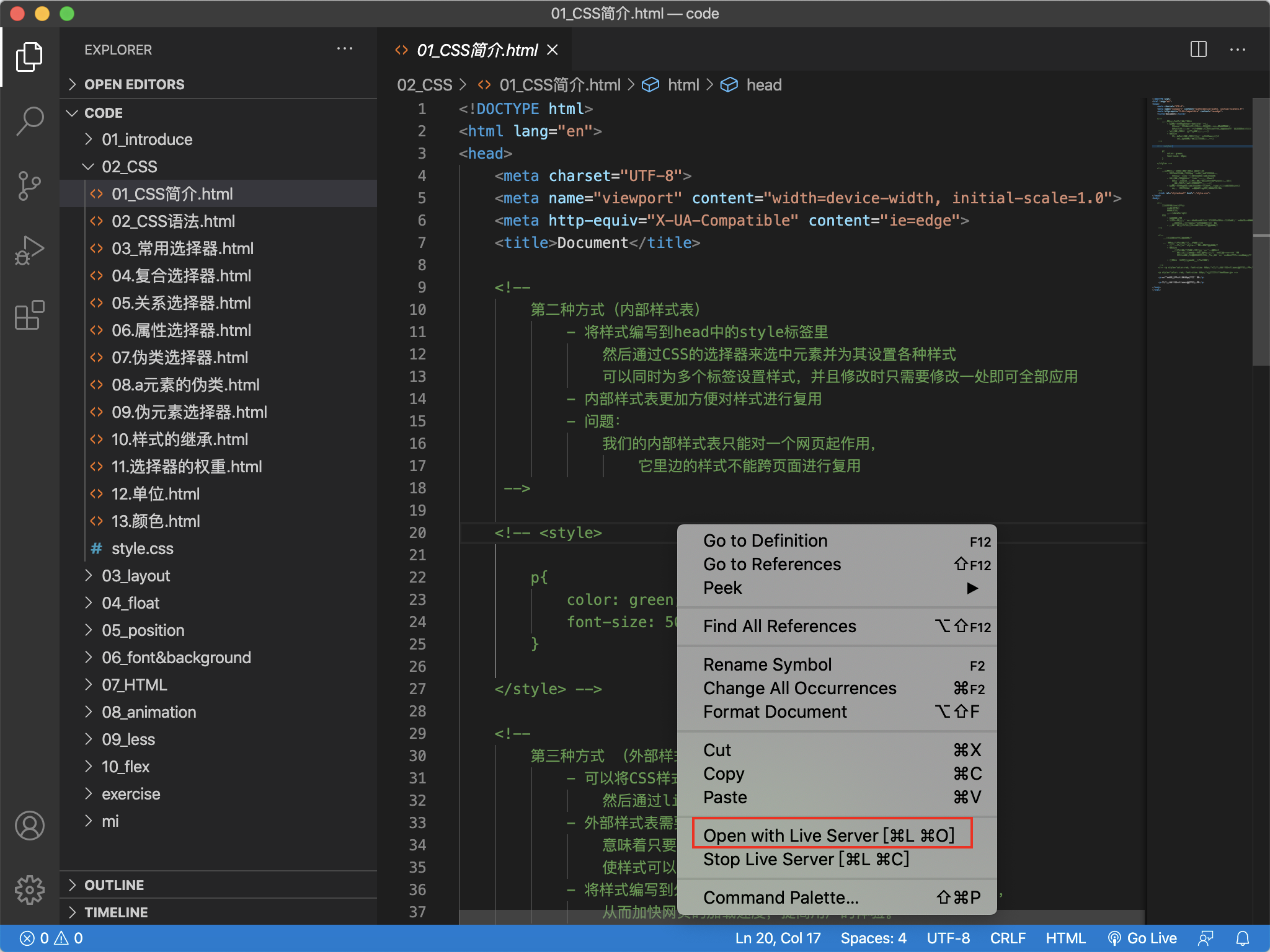 使用vscode编写html&css插件推荐_vscode中在html中定义的css和id什么插件能在css中调用-CSDN博客