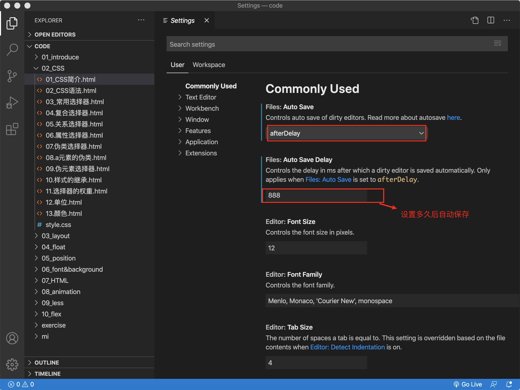 使用vscode编写html&css插件推荐_vscode中在html中定义的css和id什么插件能在css中调用-CSDN博客