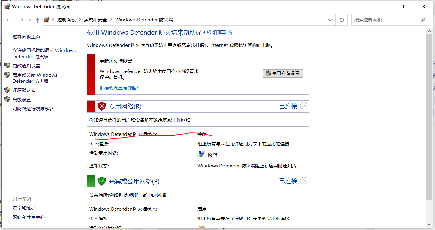 Windows Ssh Nedwons CSDN