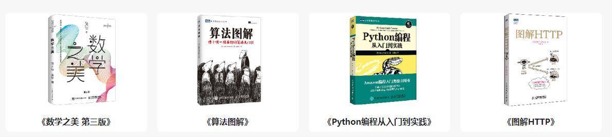 本次活动书籍由