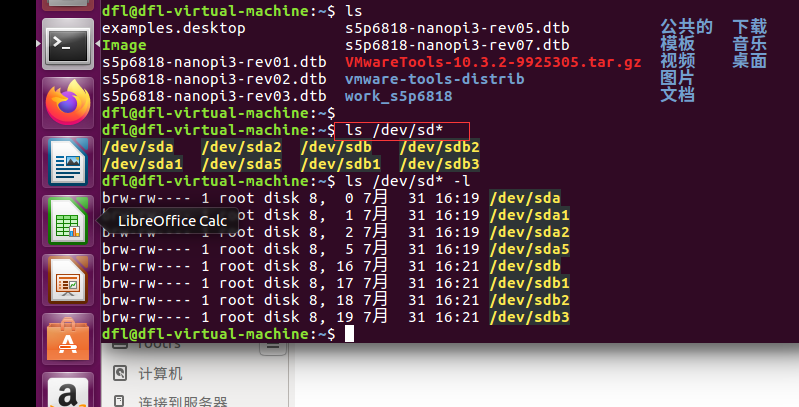 Ubuntu中sd卡格式化以及写数据 Dfl4466的专栏 程序员信息网 Ubuntu格式化sd卡 程序员信息网
