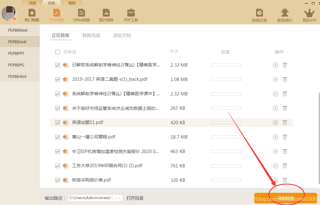 如何把图片转换成excel的两种方法 watermark,type_ZmFuZ3poZW5naGVpdGk,shadow_10,text_aHR0cHM6Ly9ibG9nLmNzZG4ubmV0L2NvY293ZWkwMzA2,size_16,color_FFFFFF,t_70