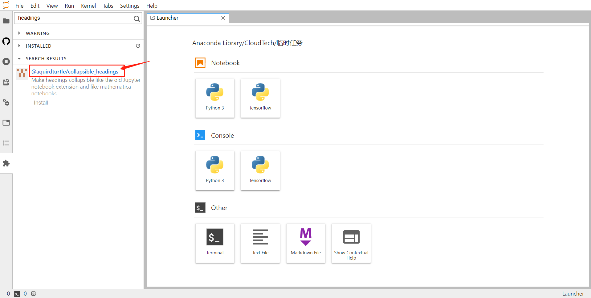 点击进入插件的github