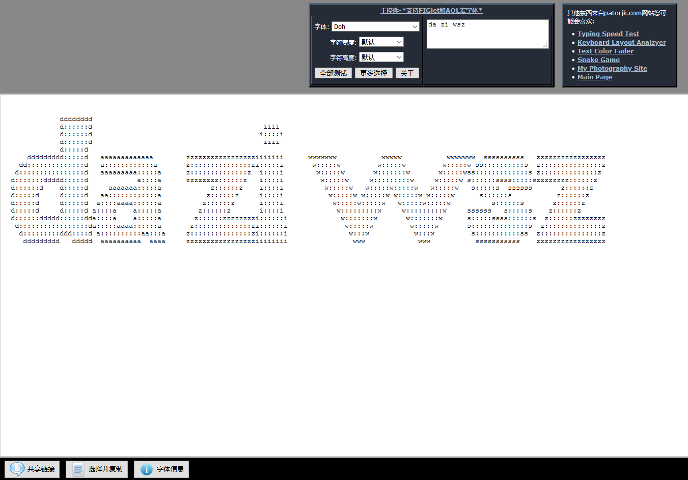 Spring Boot 启动 Logo 修改 字符图案 只支持ASCII字符_spring boot logo ascii-CSDN博客
