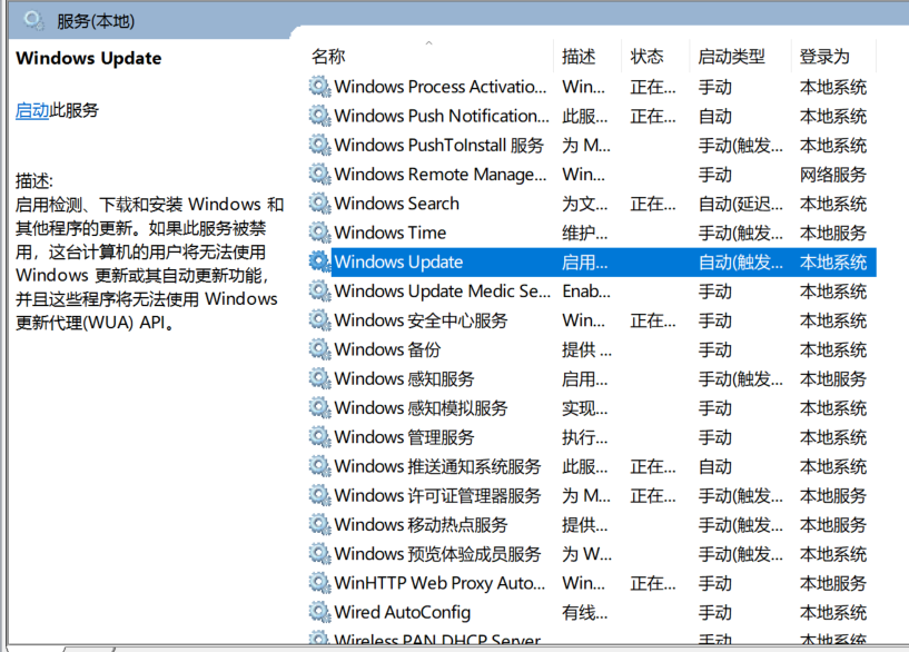 启动电脑QQ遇到QQ安全防护进程，且Windows无法启动QPCore Server