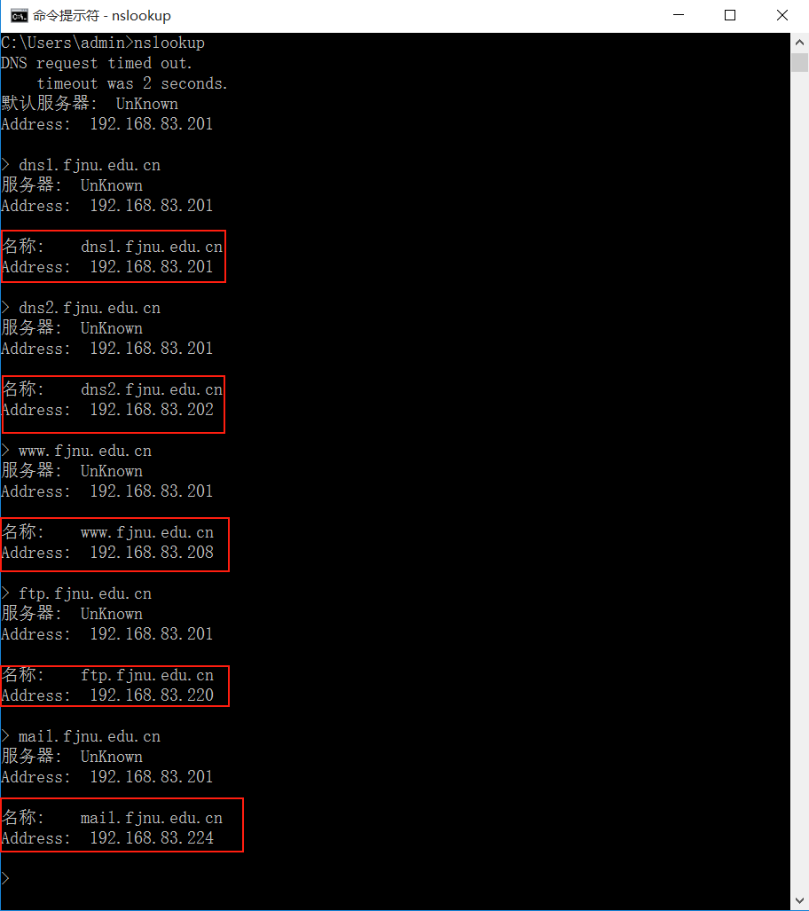 【Windows Server 2019】DNS服务器的配置与管理——DNS正向解析_server 2019主备dns正向解析添加网址设置 ...