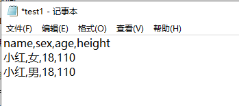 TXT文本数据