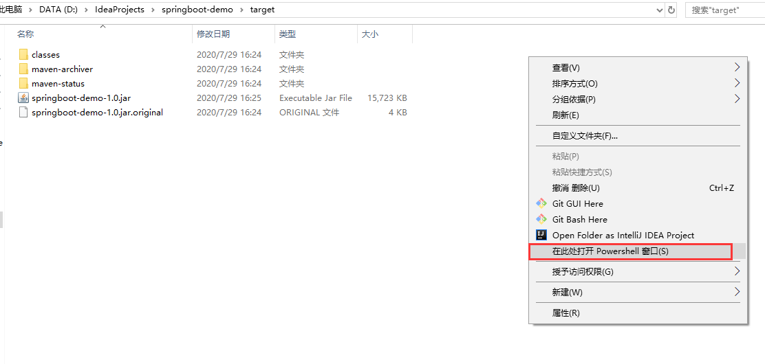 scp命令详解_powershell scp-CSDN博客