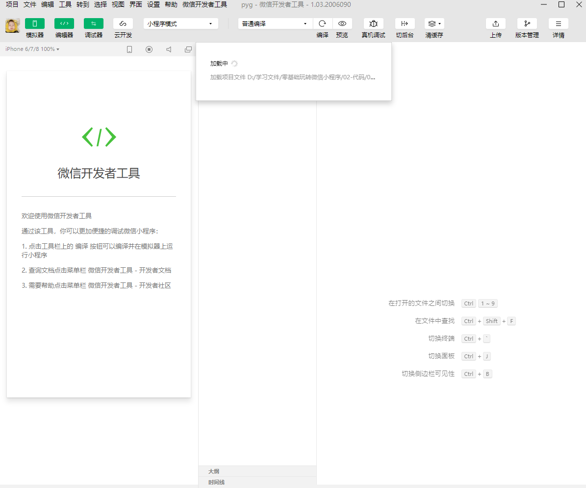 watermark,type_ZmFuZ3poZW5naGVpdGk,shadow_10,text_aHR0cHM6Ly9ibG9nLmNzZG4ubmV0L3dlaXhpbl8zODAwNzE4NQ==,size_16,color_FFFFFF,t_70