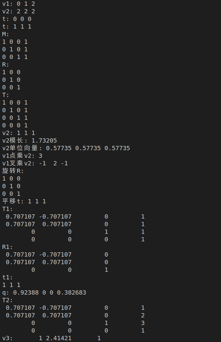 c++ eigen库_modbus指令库