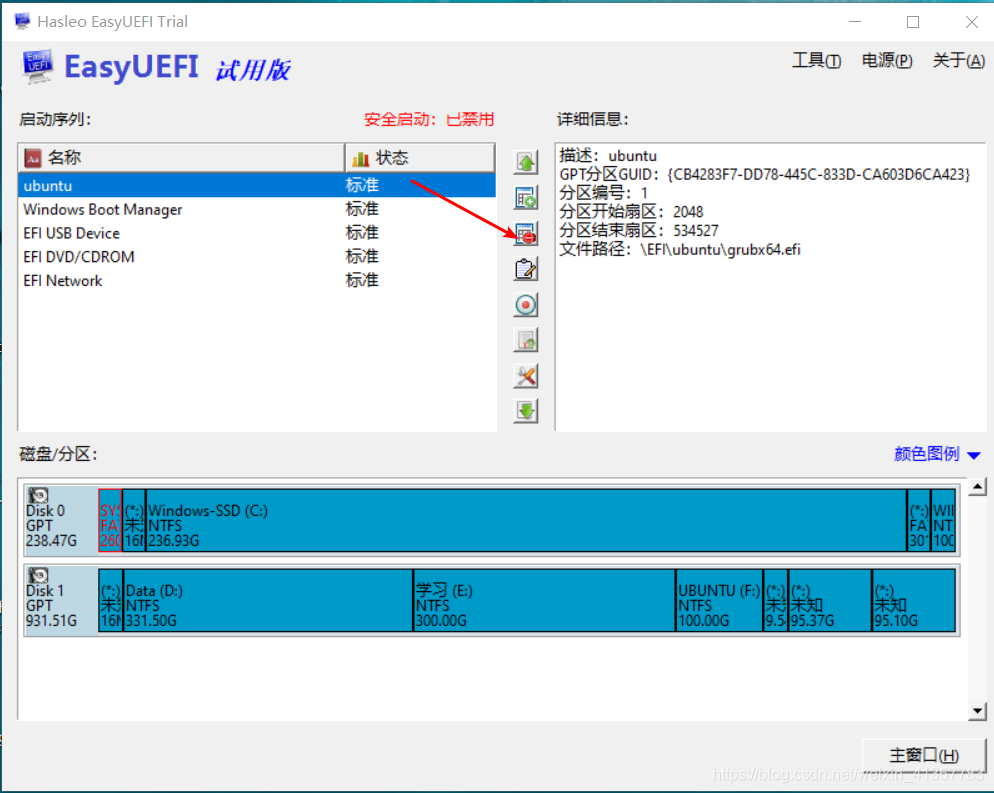 如何装双系统ubuntu watermark,type_ZmFuZ3poZW5naGVpdGk,shadow_10,text_aHR0cHM6Ly9ibG9nLmNzZG4ubmV0L3dlaXhpbl80MTM1Nzc4Mw==,size_16,color_FFFFFF,t_70