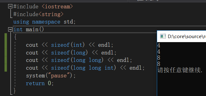 C++int型的数到底最大值是多少