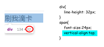 cssverticalalign默认值baseline