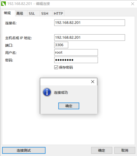 【Windows Server 2019】MySQL数据库的安装与配置——MySQL的安装和远程连接_远程连接服务器数据库主机也要安装 ...