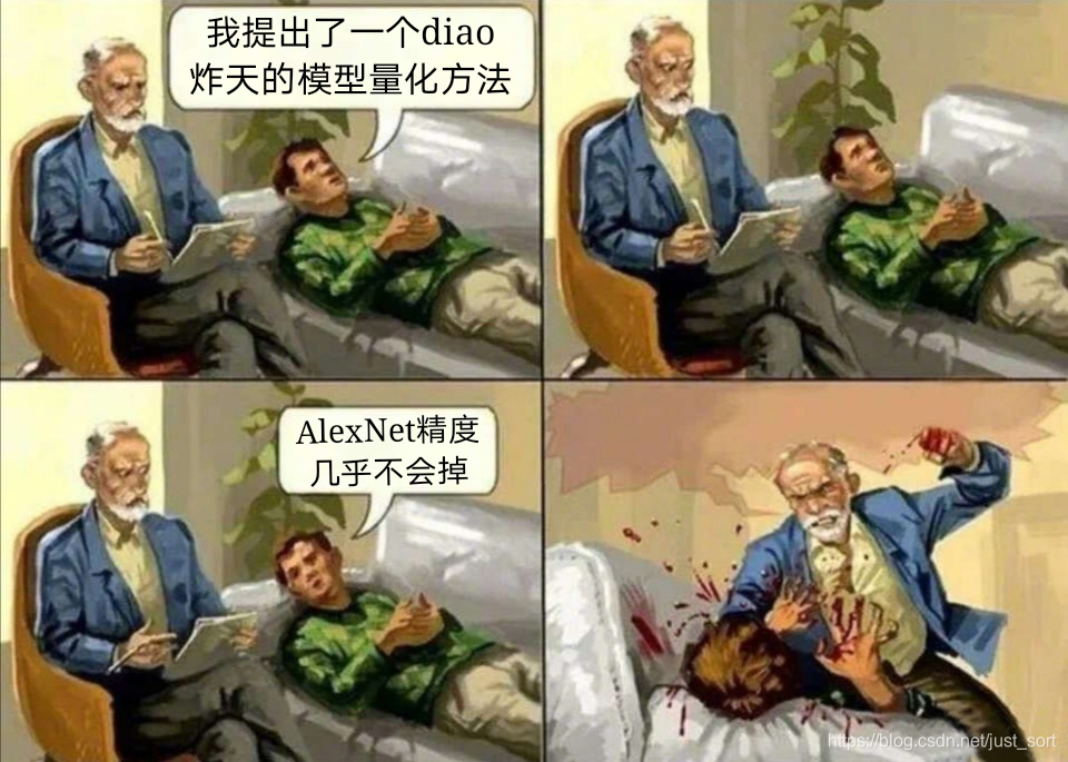 趣图