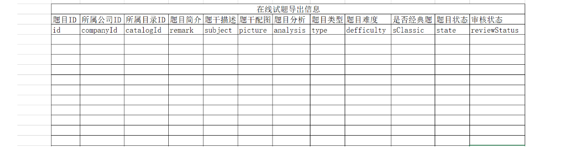 [外链图片转存失败,源站可能有防盗链机制,建议将图片保存下来直接上传(img-zhgHYXRU-1596206979039)(./img/2.png)]