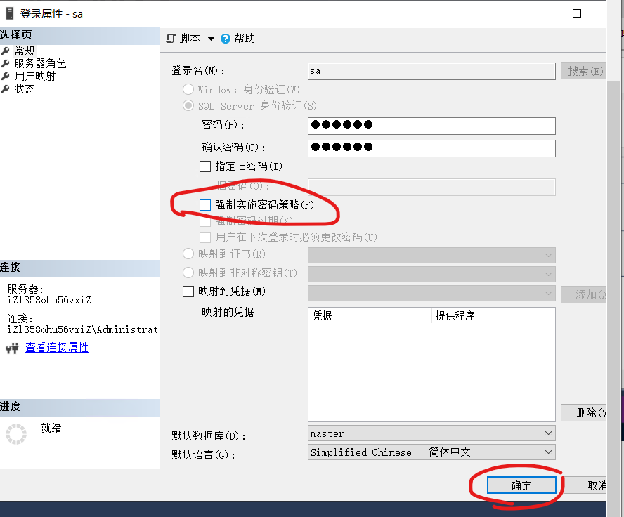 手把手教你把ASP.NET项目发布到服务器上（没学会随时来打我）日常发呆-