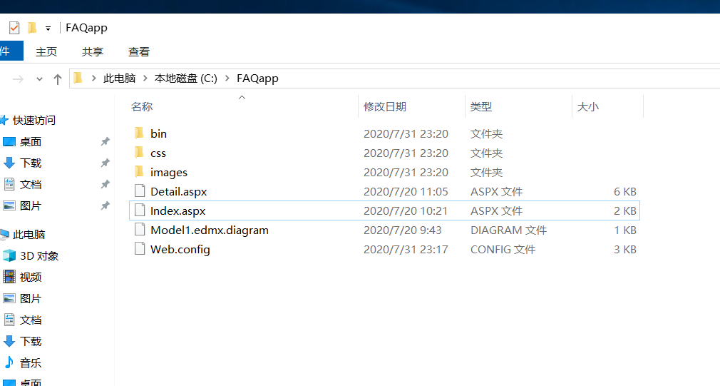 手把手教你把ASP.NET项目发布到服务器上（没学会随时来打我）日常发呆-