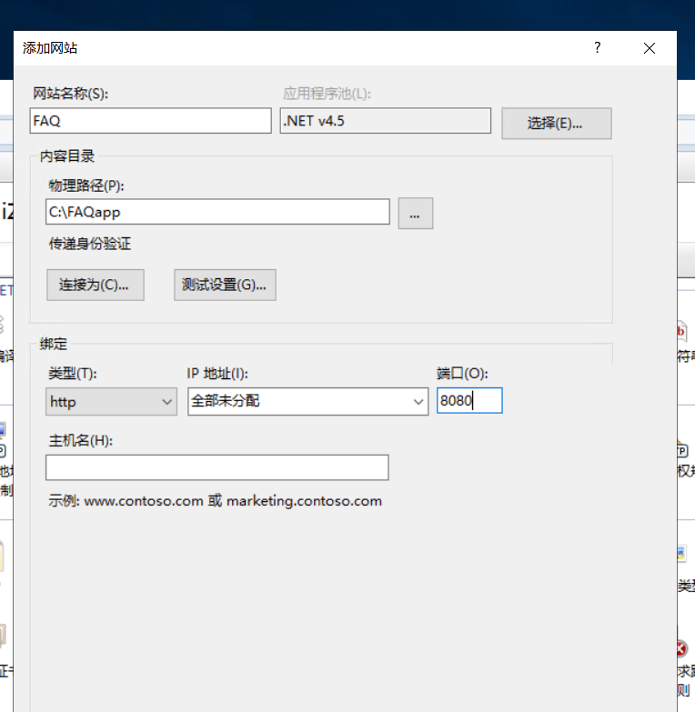 手把手教你把ASP.NET项目发布到服务器上（没学会随时来打我）日常发呆-