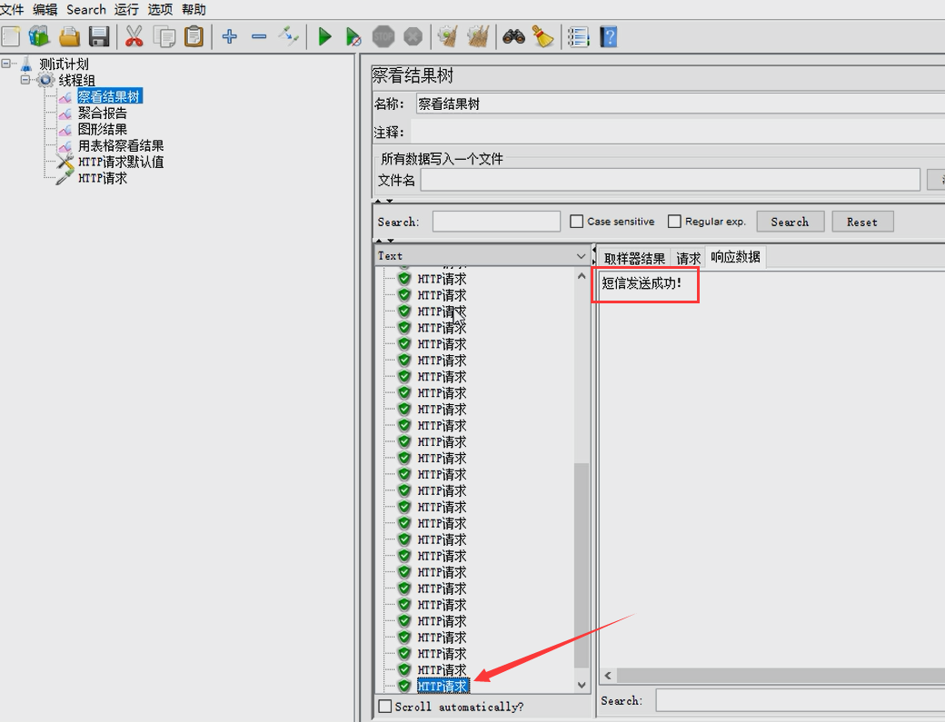 Redis+Lua脚本实现分布式限流（Nginx+Lua IP限流）