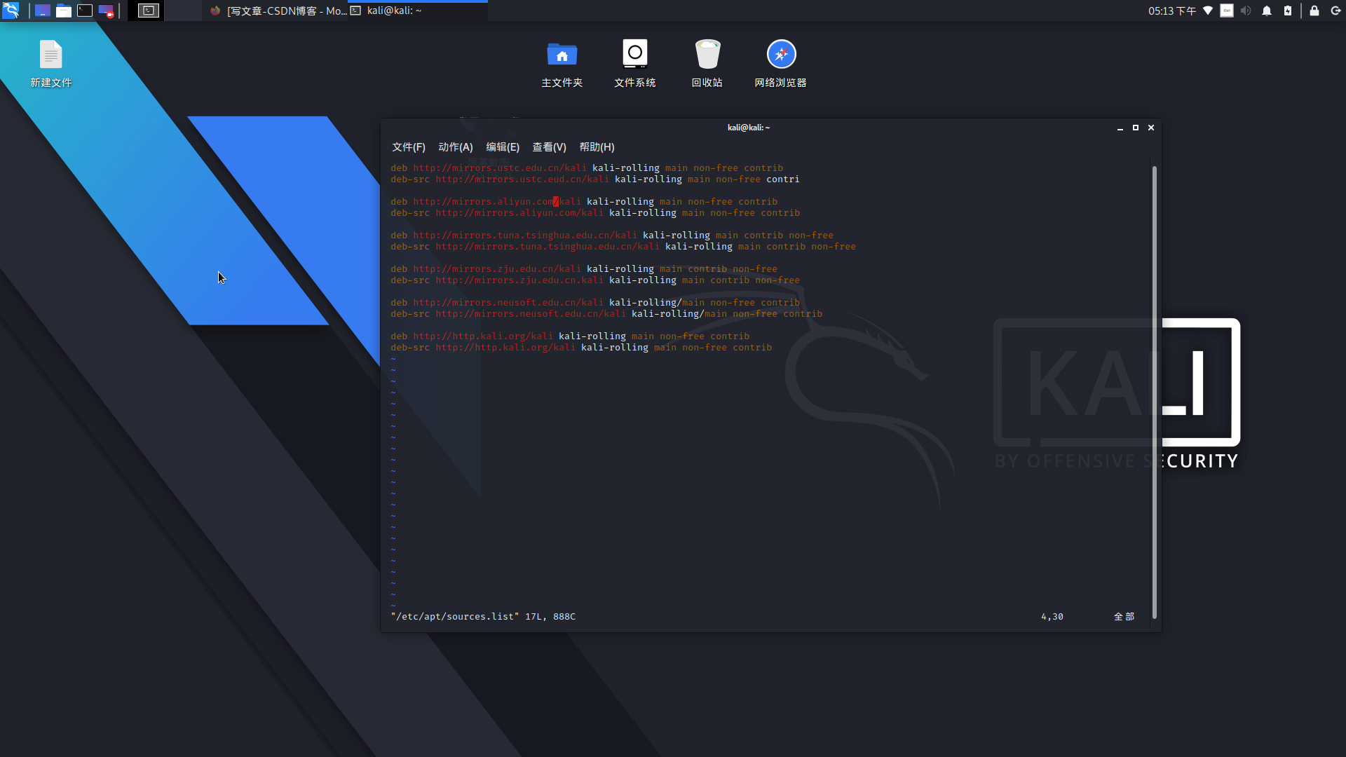 kali 如何配置下载源KALIHEIKEXIAOZI的博客-kali最好的源