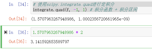 scipy integrate quad